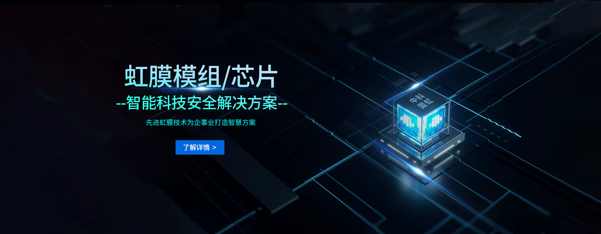 轮播图2