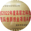 描述2